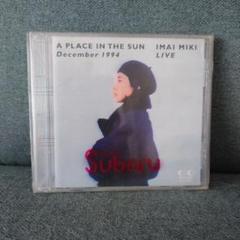 今井美樹 A PLACE IN THE SUN LIVE CD - メルカリ