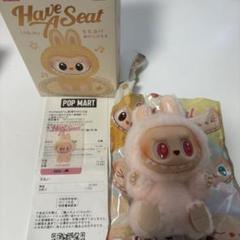 POPMART ハブアシートラブブ ぬいぐるみストラップ DADA ピンク 正規品LABUBU Have a Seat ラブブ ぬいぐるみ DADA ピンク