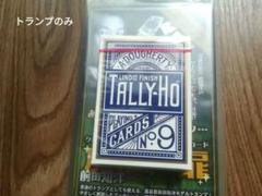 2025年最新】前田知洋 トランプの人気アイテム - メルカリ