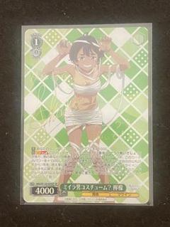 ヴァイスシュヴァルツ　ナイスバディ 杏奈　SP 負けヒロインが多すぎる！　サイン ヴァイスシュヴァルツ ナイスバディ 杏奈 SP 負けヒロインが多