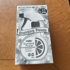 UYEKI Oranging Power 消臭・除菌スプレー 220mLのサムネイル
