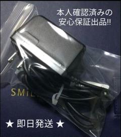 SMILEZEMIタブレットSZJ-JS203、充電器、ケーブル付 初期化済 1326 元スマイルゼミ Android化済み タブレット SZJ-JS203