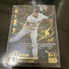 2025年最新】ドリームオーダー 菅野智之の人気アイテム - メルカリ