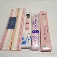 着付け用小物 4点セット袴 振袖 留袖 新品未使用　No.4774
