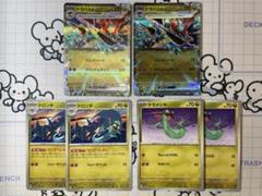 2025年最新】ポケカ ドラパルト 進化ラインの人気アイテム