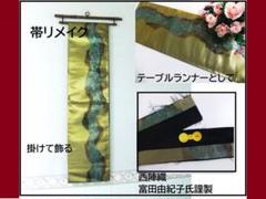 2025年最新】紫根染の人気アイテム - メルカリ