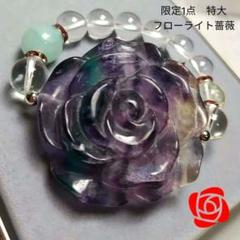 25日まで大幅値下げ!レムリアン水晶 - メルカリ