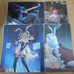ヒンデンブルク　ニュージャージー　グアム　ル・マラン　色紙　アズールレーン