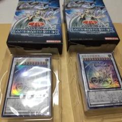 2025年最新】遊戯王OCG デュエルモンスターズ ストラクチャー