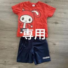 まいぜんシスターズ　パジャマ　130 ぜんいち　なりきり　半袖　短パンセット