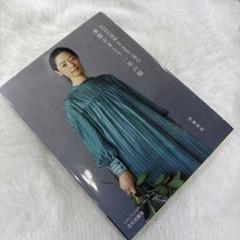 2025年最新】伊藤尚美 ワンピースの人気アイテム - メルカリ