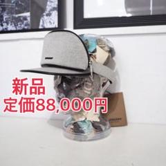 新品 定価88000円 バーバリー 21ss リカルドティッシ サンバイザー
