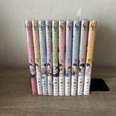 花とくちづけ全巻