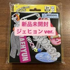 BOYNEXTDOOR [19.99] キーリング2個セット BOYNEXTDOOR, BND, TAESAN, LEEHAN, WOONHAK - BOYNEXTDOOR