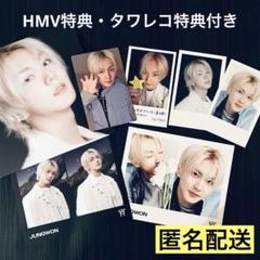 ENHYPEN 宵 ジョンウォン ソロジャケ HMV タワレコ 特典 トレカ