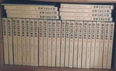 原色日本の美術 1冊のみ（全32巻のばら売り） - メルカリ