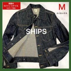 【SHIPS 】デニムジャケット 3rdタイプ Gジャン 美品 Mサイズ 濃紺 SHIPS 】デニムジャケット 3rdタイプ Gジャン 美品 Mサイズ 濃紺