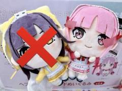 Amazon.co.jp: ヘブンバーンズレッド ピこぬい マスコット