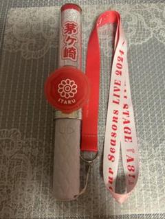 エーステ フォーライ ペンライト 推しセット 至