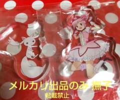 【当選品/非売品】まどか☆マギカ　50名様限定アクリルブロック 鹿目まどか 当選品/非売品】まどか☆マギカ 50名様限定アクリルブロック 鹿