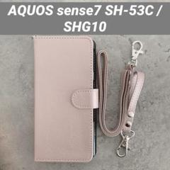 AQUOS sense7 SH-53C / SHG10 スマホケース 手帳型