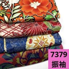 7379☆送料込み❣️振袖 着物 4枚 まとめ売り❣️ 7379☆送料込み❣️振袖 着物 4枚 まとめ売り❣️ - メルカリ