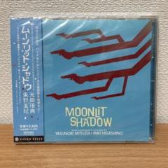 未開封　光田康典、東野美紀 / Moonlit Shadow