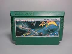 ファミコン エクセリオン EXERION