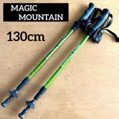MAGIC MOUNTAIN マジックマウンテン（MAGICMOUNTAIN）（メンズ
