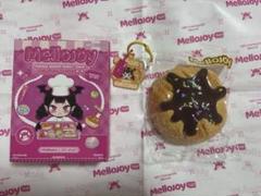 Mellojoy ファンタジーベーカリーシリーズ 砂漠の溶岩