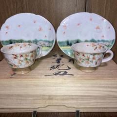 いいスタイル 翌日発送 希少 牡丹絵 カップ＆ソーサー 先代作