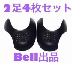 スニーカーシールドシューガード2足4枚 新品