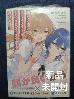 みた※即購入×購入時コメ必須プロフ必読※様 リクエスト 2点