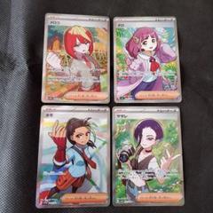 ポケモンカード　サポート7枚セット サポート ミモザ SR sv1V 100/078 バイオレット ポケカの通販