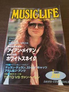 MUSIC LIFE 1981年7月号 アイアン・メイデン/ザ・ジャム