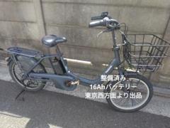 超特価 No1モデル ホワイト ギュット子供乗せ電動アシスト自転車
