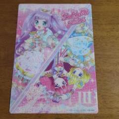 プリパラ　下じき　らぁら ソファ みれぃ