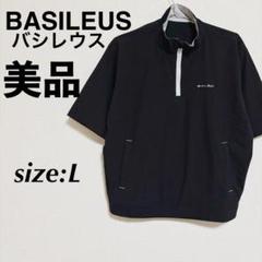 美品 BASILEUS バシレウス ゴルフウェア ハーフジッププルオーバー 半袖