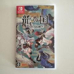 Switch 龍の国 ルーンファクトリー　美品　NintendoSwitch