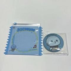 2025年最新】Jochum ミラー ポーチの人気アイテム - メルカリ