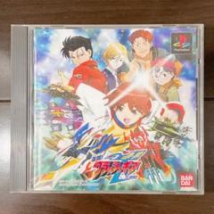 激闘クラッシュギア プレステ ソフト