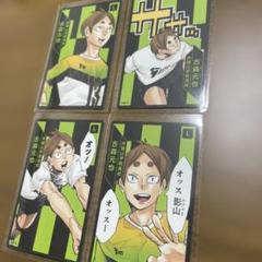 ハイキュー　角名倫太郎　古森元也　キャラクターグッズ ハイキュー‼︎ / 角名倫太郎&古森元也 EJPライジン🏐コンビ あー