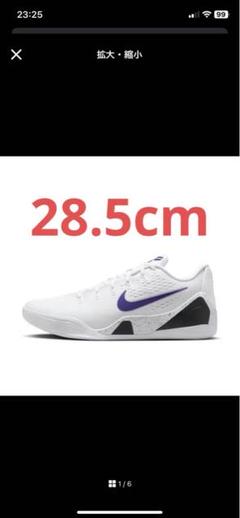 KOBE IX エリート LOW EM プロトロ コービー9　ホワイト×パープル