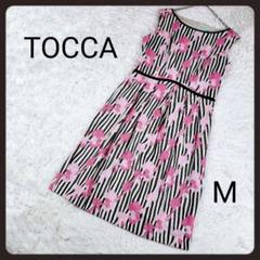 2025年最新】TOCCA カラー：ピンク系 ノースリーブの人気
