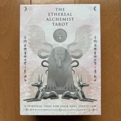 2025年最新】ethereal alchemist tarotの人気アイテム - メルカリ