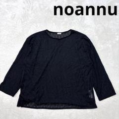 【ノアンヌ】透かし編みカットソー 伸縮性 ゆったりサイズ ブラック ４Ｌ