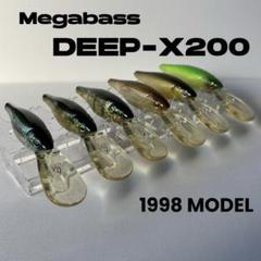 メガバス DEEP-X200 1998年 セットAのサムネイル