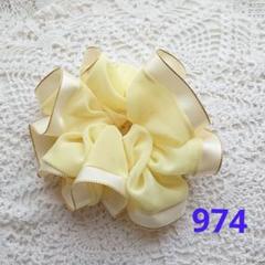シュシュ 974