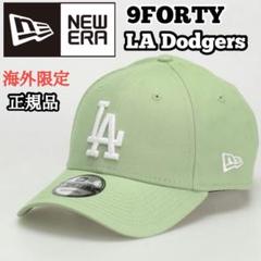 ニューエラ キャップ 帽子 レディース メンズ LA ドジャース ライムのサムネイル