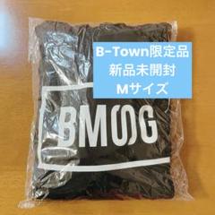 BMSGパーカー B-townロゴ入｜Yahoo!フリマ（旧PayPayフリマ）